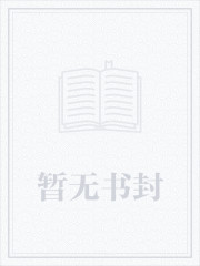 篡位将军的白月光(重生)